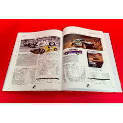 Porsche - 100 Glorieuses en Competition Porsche - 100 Glorieuses en Competition