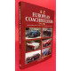 A-Z European Coachbuilders 1919-2000 A-Z European Coachbuilders 1919-2000