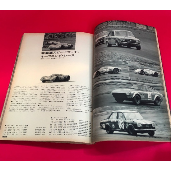 Auto Sport Year '71 - No. 76