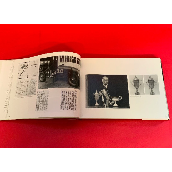 Mister Honda Biography Honda Soichiro 