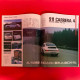 The Special Cars '89 3rd Issue - Special Porsche The Special Cars '89 3rd Issue - Special Porsche