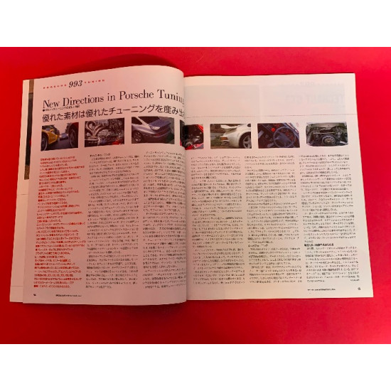 Special Cars International 1995 4th Issue - Porsche 911 Tuning