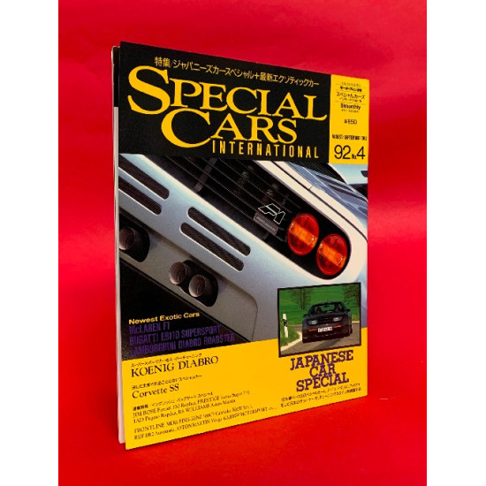 Special Cars International '92 4th Issue - Japanese Car Special Special Cars International '92 4th Issue - Japanese Car Special