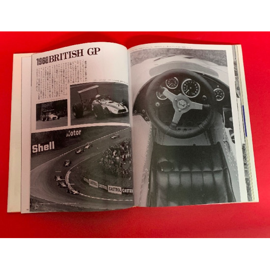 Honda F1 1964-1968 - 1