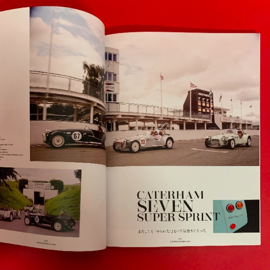 B - British Sports Cars