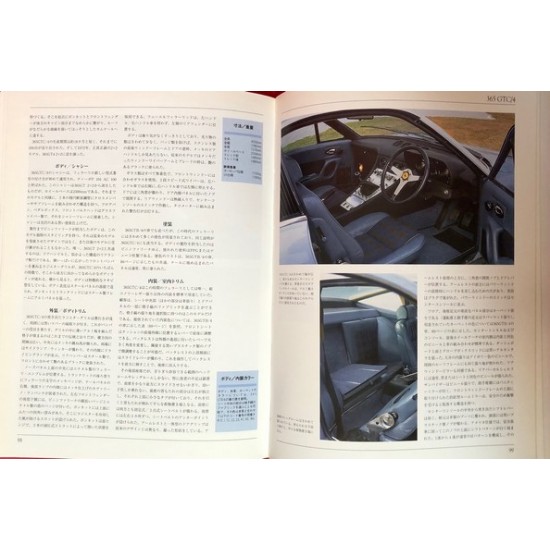 Original Ferrari V12 1965 - 1973