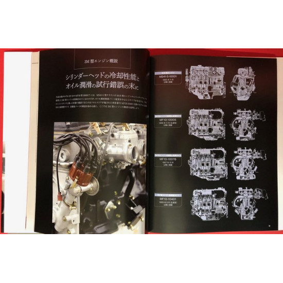 Classic Car Complete File Vol.2 - Toyota 2000 GT