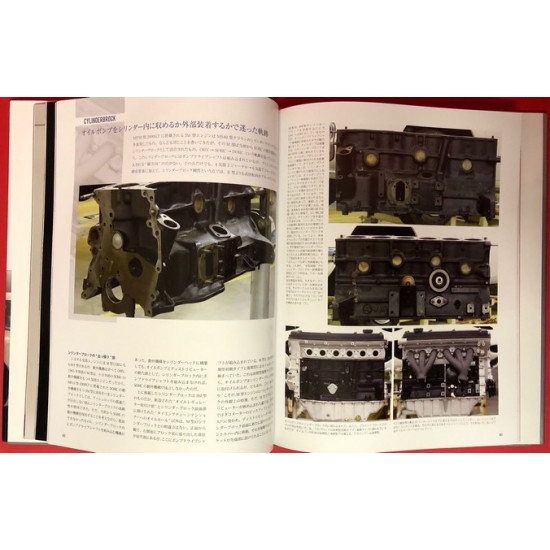 Classic Car Complete File Vol.2 - Toyota 2000 GT