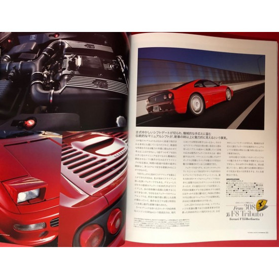 Scramble Archive - V8 Ferrari 