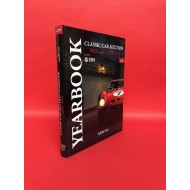 Classic Car Auction Yearbook 2023 September 1 - 2024 August 31