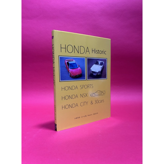 Honda Historic Honda Historic