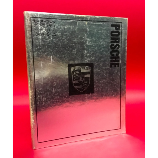 Modern Porsche Modern Porsche