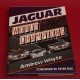 Jaguar World Champions