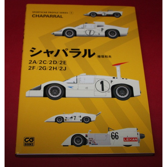 Sportscar Profile Series 4 - Chaparral 2A/2C/2D/2E/2F/2G/2H/2J