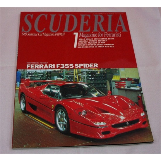 Scuderia Magazine for Ferraristi Number   1 1995