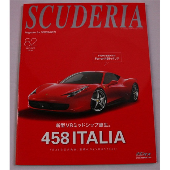 Scuderia Magazine for Ferraristi Number  82 2009