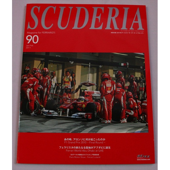 Scuderia Magazine for Ferraristi Number  90 2011