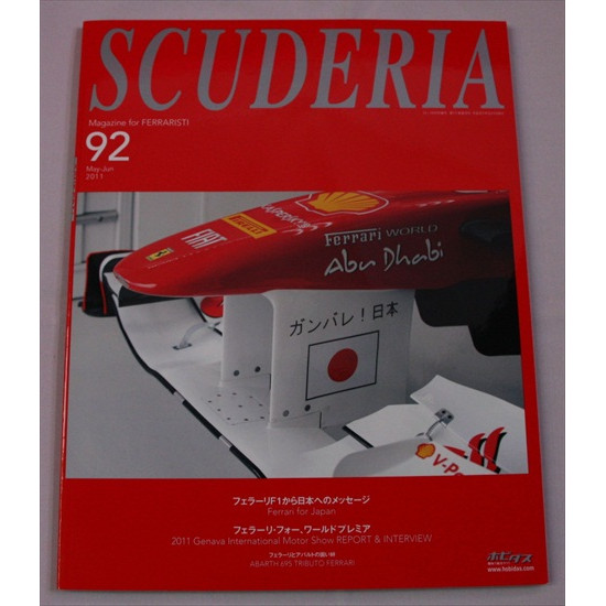 Scuderia Magazine for Ferraristi Number  92  2011
