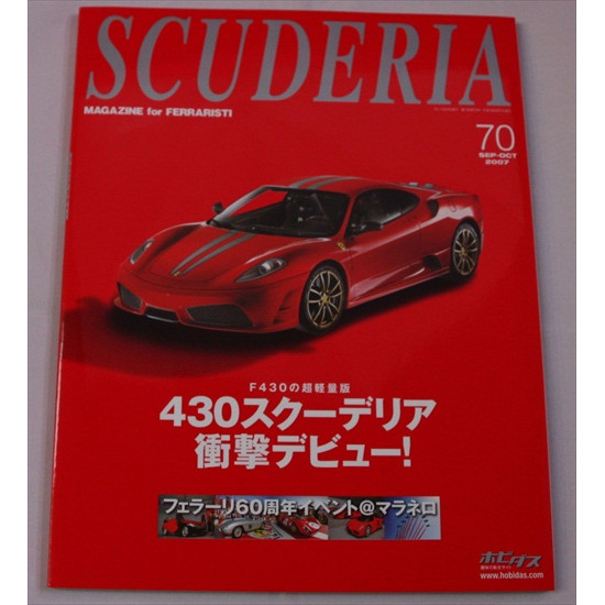 Scuderia Magazine for Ferraristi Number 70 2007 Scuderia Magazine for Ferraristi Number 70 2007