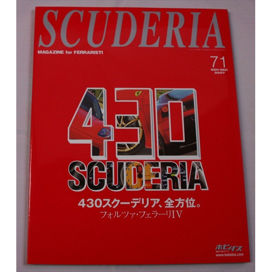 Scuderia Magazine for Ferraristi Number  71 2007