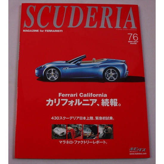 Scuderia Magazine for Ferraristi Number 76 2008 Scuderia Magazine for Ferraristi Number 76 2008
