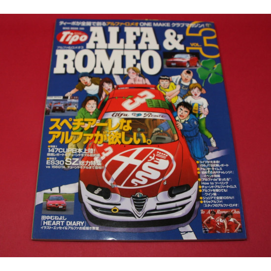 Tipo Alfa & Romeo Vol  3