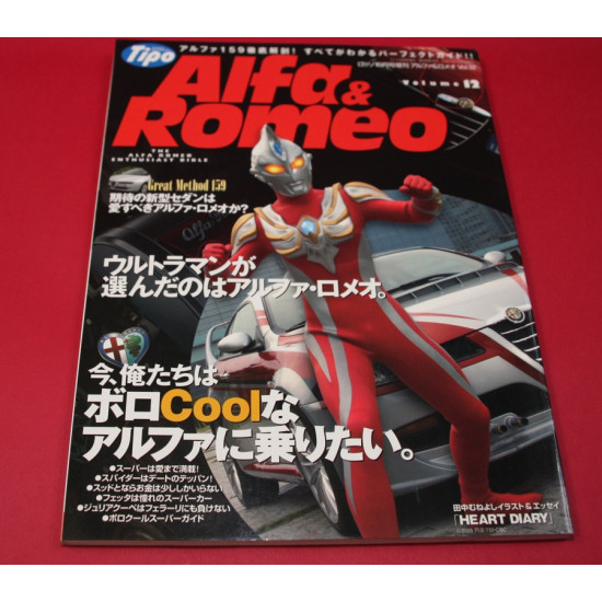 Tipo Alfa & Romeo Vol 12 Tipo Alfa & Romeo Vol 12