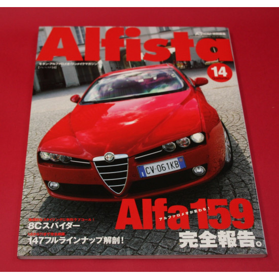 Alfista Vol 14