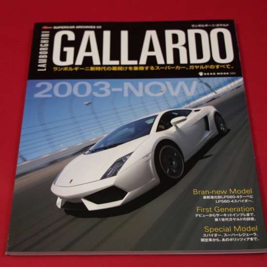 Rosso Supercar Archives 03 Lamborghini Gallardo 2003-Now