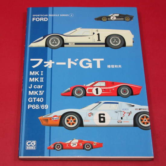 Sportscar Profile Series 2 - Ford GT Mk1,MK 2, J car, MK IV GT40,P68/69