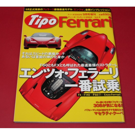 Tipo Ferrari Vol 2