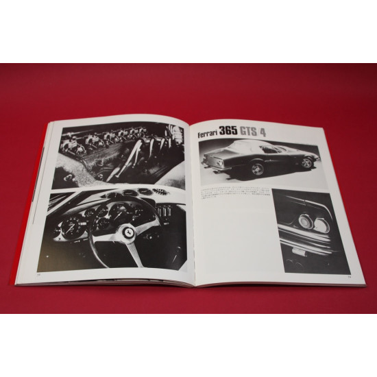 Modern Ferrari  No 2