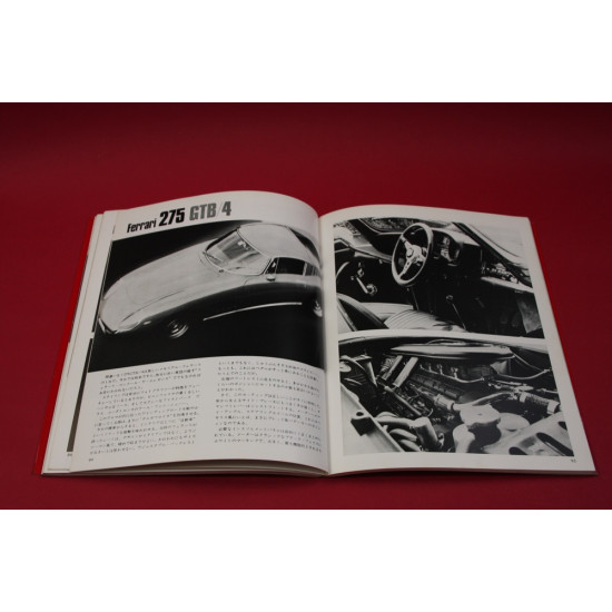 Modern Ferrari  No 2