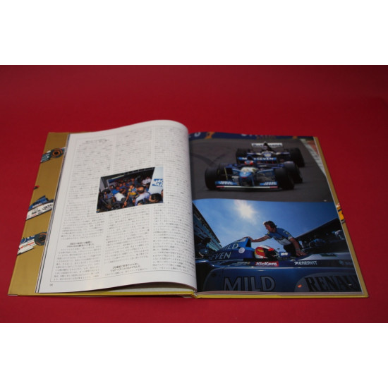 F1 GPX: F1 GP 1995-1996 F1 GPX: F1 GP 1995-1996