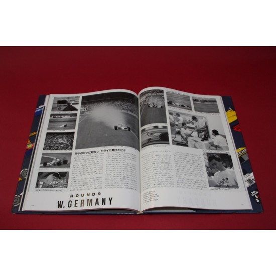 F1 GPX: F1 GP 1987-1988 F1 GPX: F1 GP 1987-1988