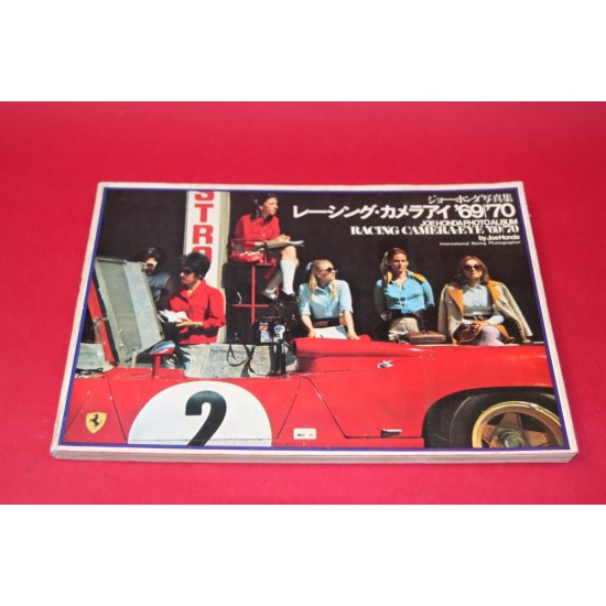 Joe Honda Photo Album Racing Camera Eye 69/70