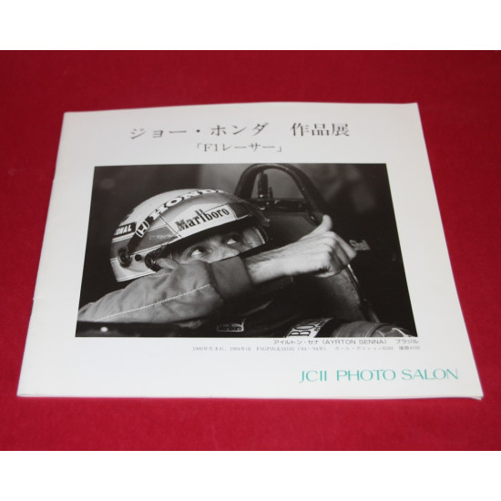 JCII Photo Salon Library 81