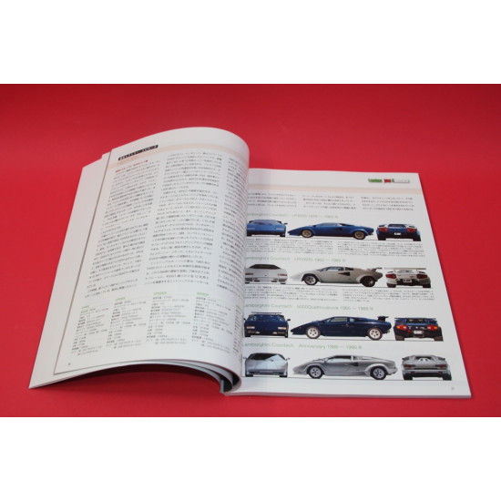 Supercar Complete File Vol 03: Dino Supercar Complete File Vol 03: Dino