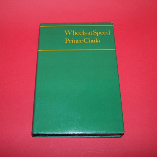 Wheels at Speed Wheels at Speed