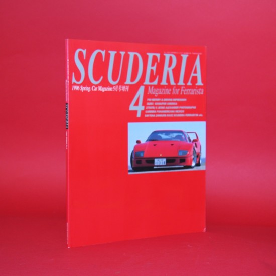 Scuderia Magazine for Ferraristi Number   4 1995