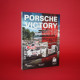 Porsche Victory 2015