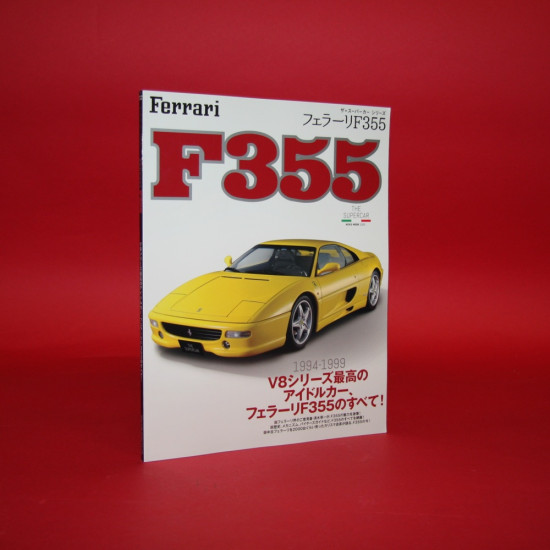 Ferrari F355 The Supercar 1994-1999