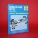 Brabham BT52 1983 (all models) Owners' Workshop Manual