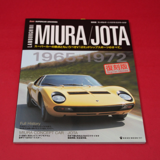 Rosso Supercar Archives Lamborgini Miura / Jota Rosso Supercar Archives Lamborgini Miura / Jota