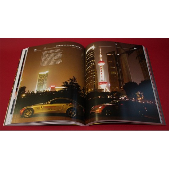 Ferrari Yearbook 2005