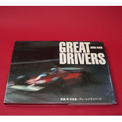 Great Drivers